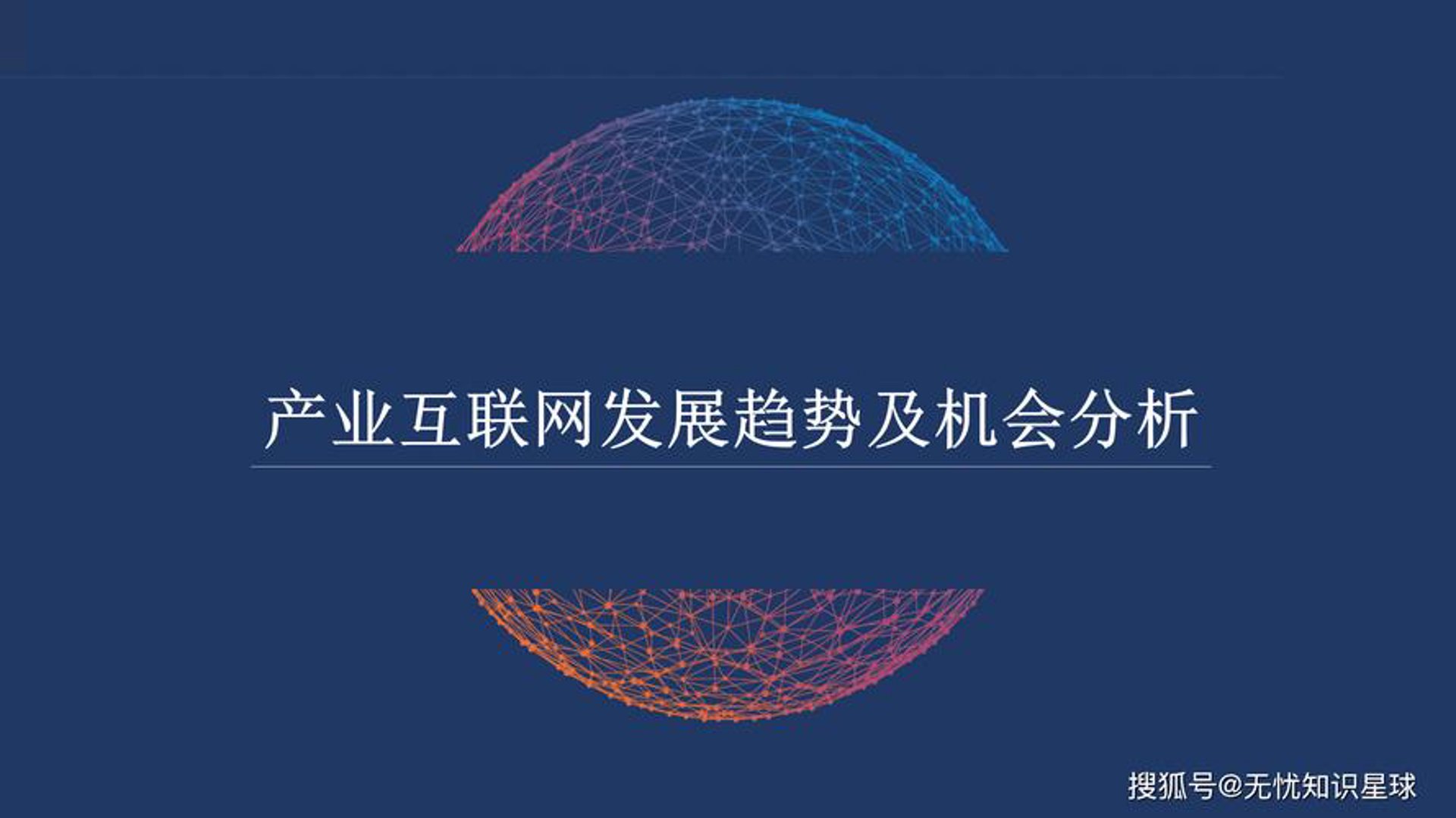 暮辞网络科技